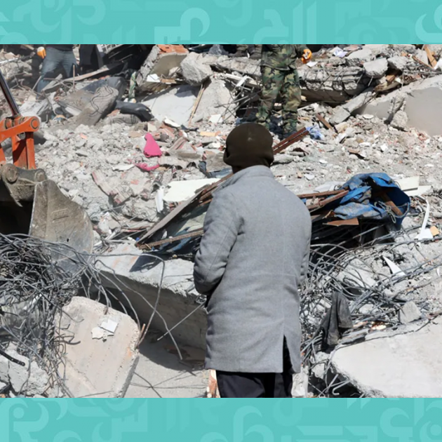 قصّة عائلة سورية هربت من الزلزال فلحقها الموت!