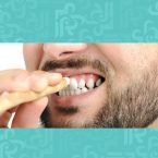 7 نصائح حول نظافة وصحة الفم خلال شهر رمضان