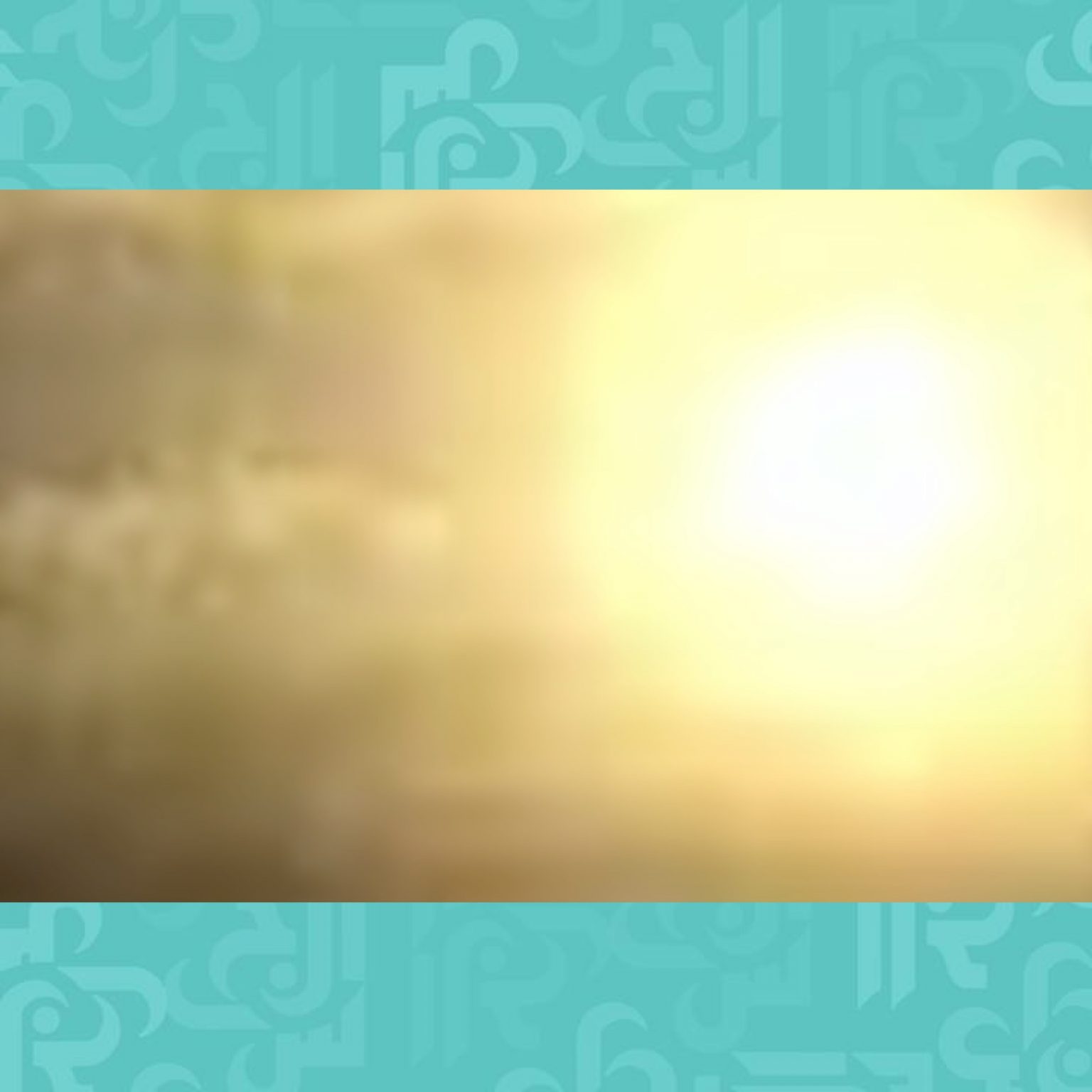 نيزك يضيء سماء أستراليا كلها! - فيديو