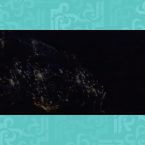 فيديو من الفضاء لمكة المكرمة.. إنجاز سعودي تحقّق!