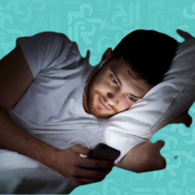 مواقع التواصل تؤثر على النوم وهذه نصائح!