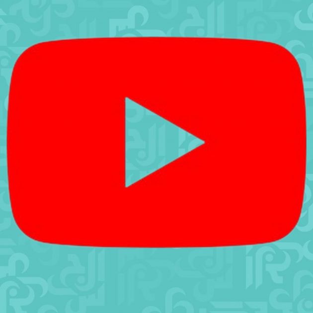 يوتيوب يفقد ميزة كبيرة!