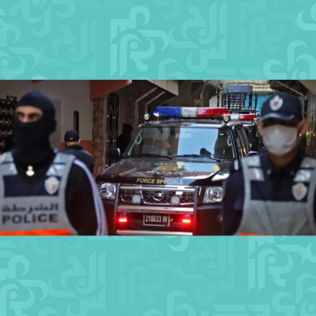 الشرطة المغربية تكشف جريمة مروعة بعد ١١ عامًا!
