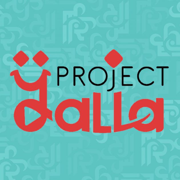 Project Yalla تستحق المتابعة وتقدم محتويات جديدة