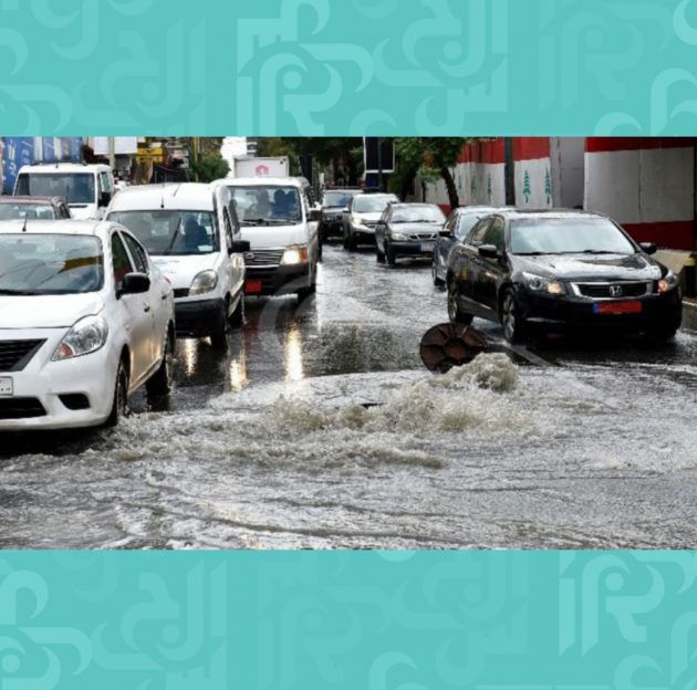 لبنان في قلب الطوفان، سيول وفيضانات تهدد الطرقات