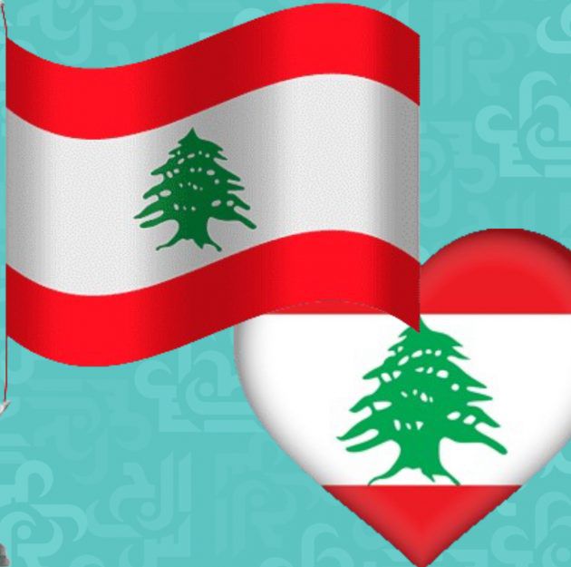 نجوم لبنان يلتزمون الصمت امام المجازر في بلدهم!
