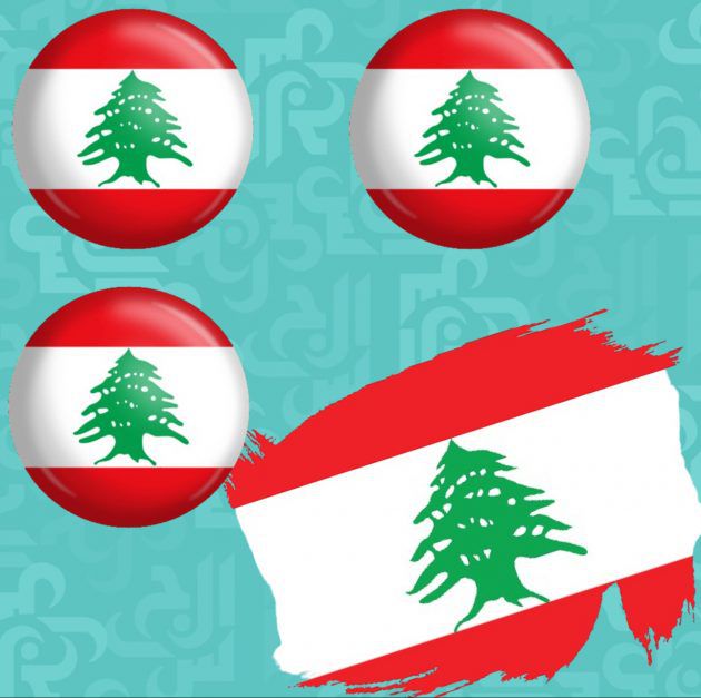 لبنان ينتصر رغم الويلات وكفردبيان عاصمة المصايف