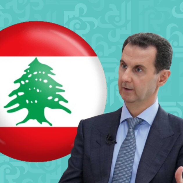 بشار الاسد هل طالب سرًا باحتلال لبنان؟