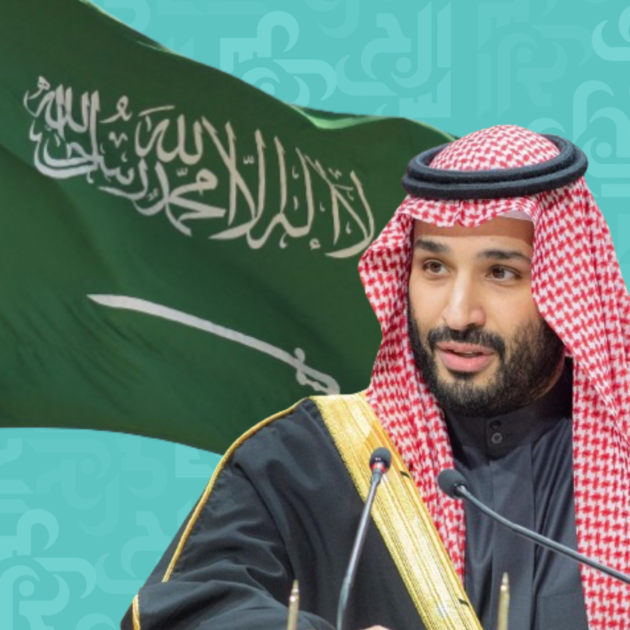 السعودية في المركز الثاني عالميًا