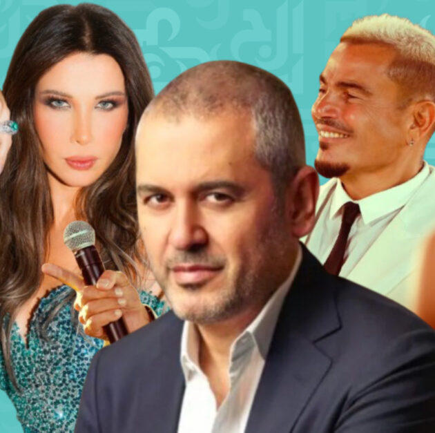 ايلي صعب لا يهمه عمرو دياب وهل نَسِيَ نانسي عجرم؟