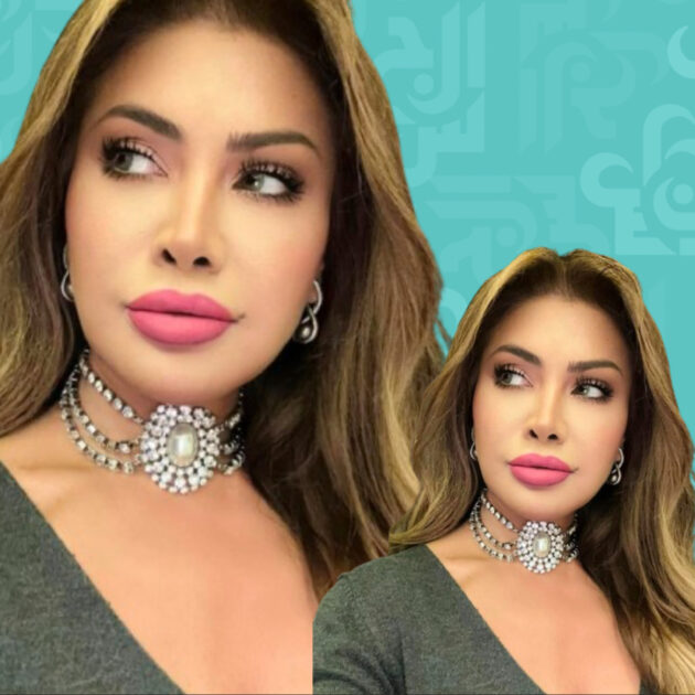 نوال الزغبي مُغيّبة لكنها حاضرة