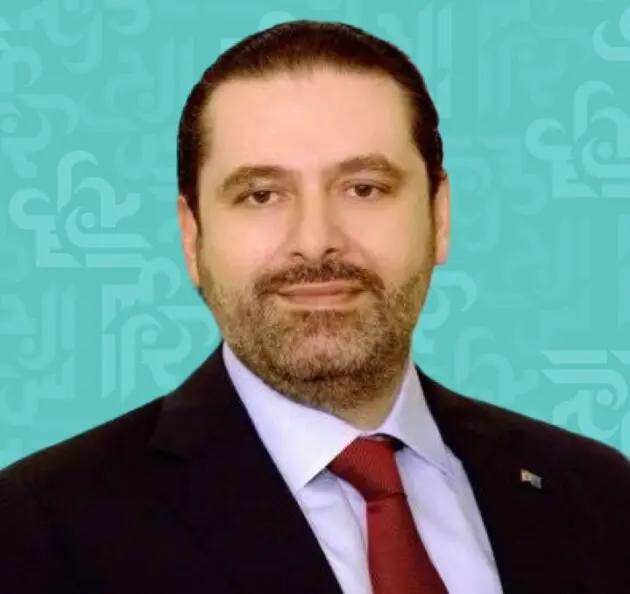 سعد الحريري