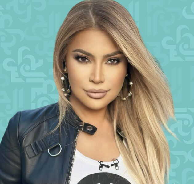 نوال الزغبي