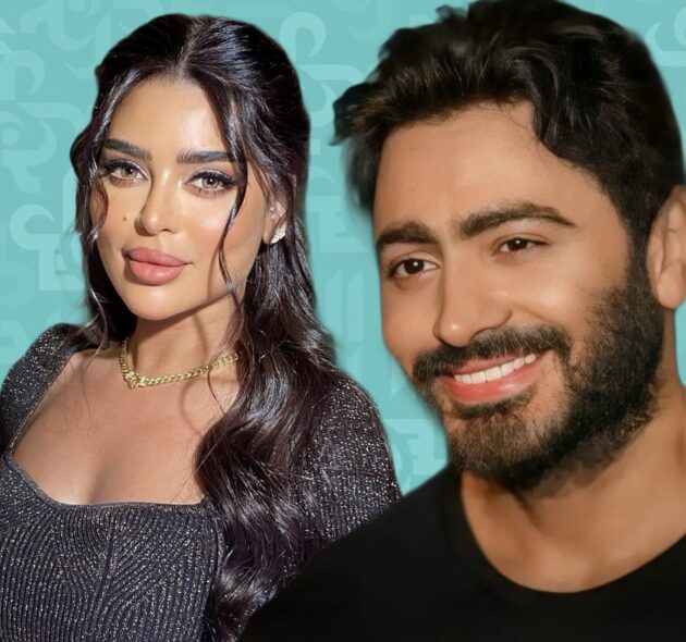 تامر حسني وجليلة