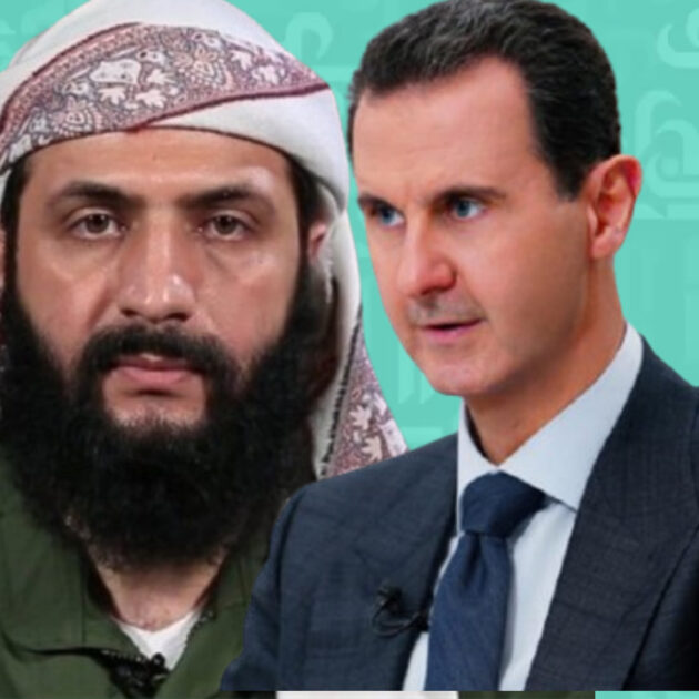 الظهور الاول لبشار الاسد هل يسقط الجولاني؟ فيديو