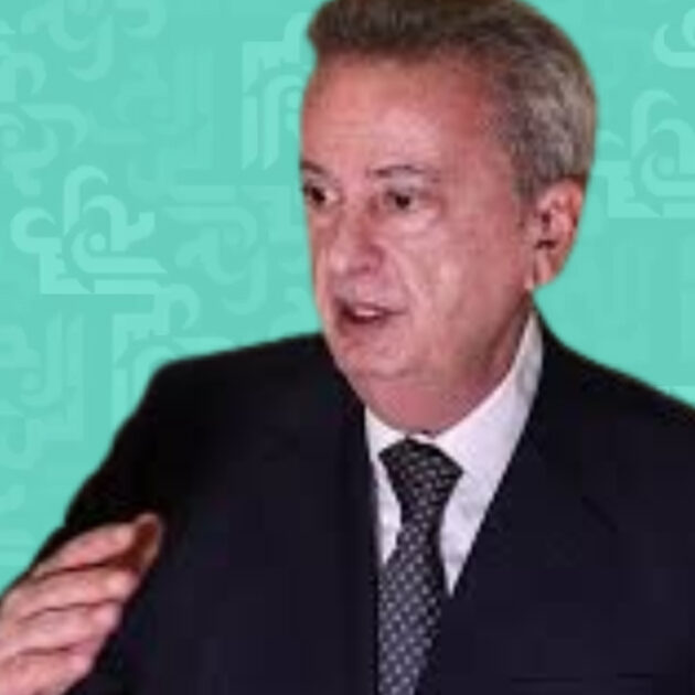 فضيحة قضائية: مستندات تختفي من ملف رياض سلامة