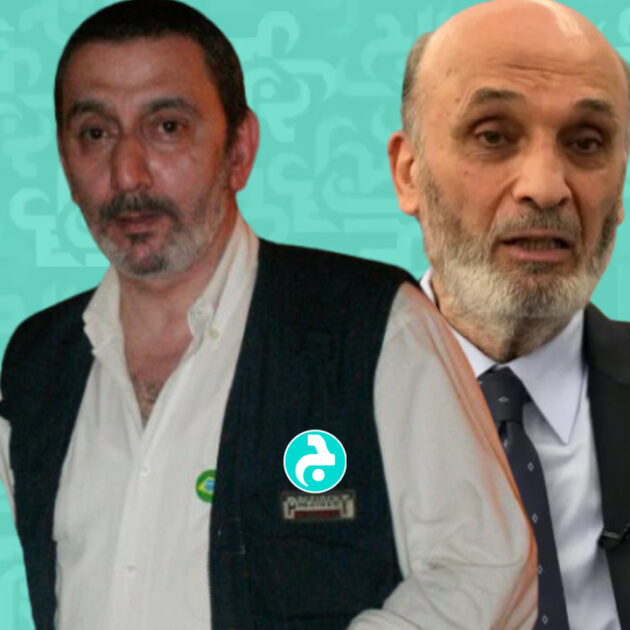 نضال الاحمدية لجعجع: راسك صغير وقلبك اسود