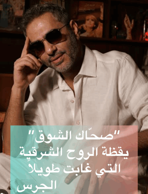 فضل شاكر القلب لا السوق