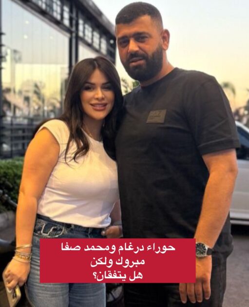 The Science of Letters and Numbers Through Names According to Pythagora