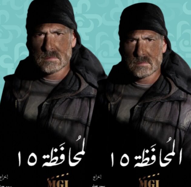 ‎يورغو شلهوب  نجومية المشهد الواحد في رمضان