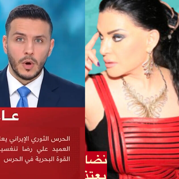 نضال الاحمدية: المذيع يتجشأ مقلدًا قناة الجزيرة- فيديو