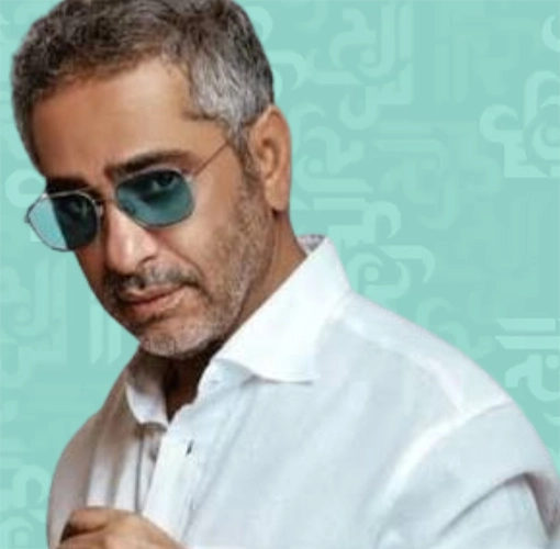 أغاني فضل شاكر ممنوعة تجاريًا في أميركا.. أين حقوق العرض؟