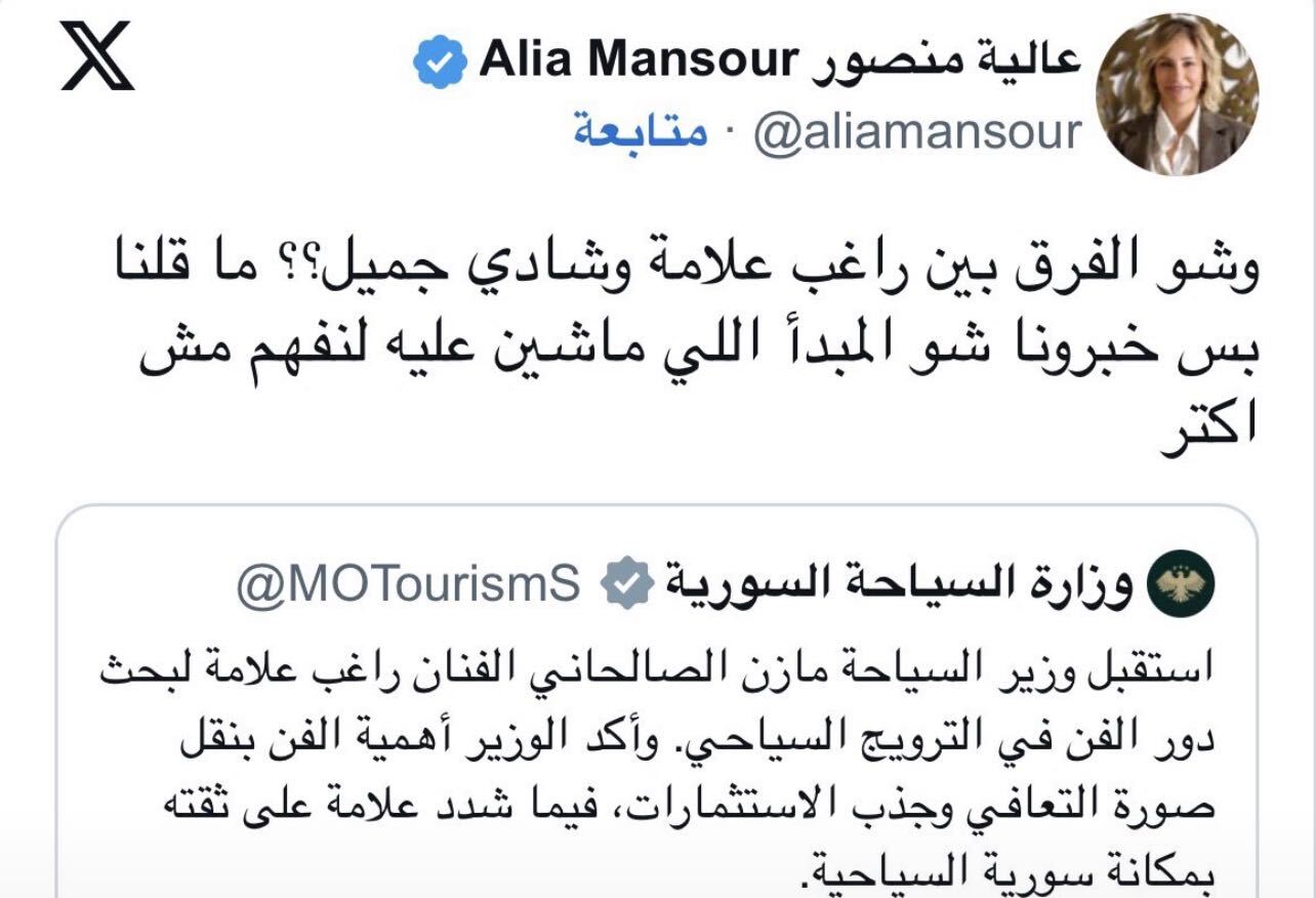 هذه المرأة تقيم في لبنان وتحرض على اولادنا.. اشحتوها
