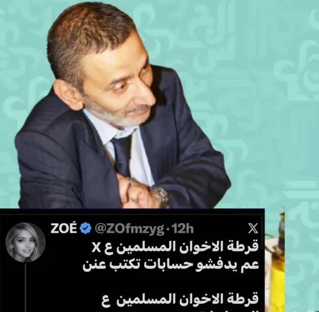 أورطة أم قرطة؟ أصل الكلمة التي يستعملها اللبنانيون